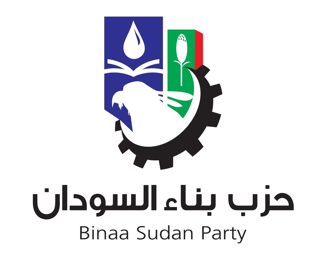 السياسة للواقع: أساسيات حزب بناء السودان