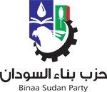 حزب بناء السودان